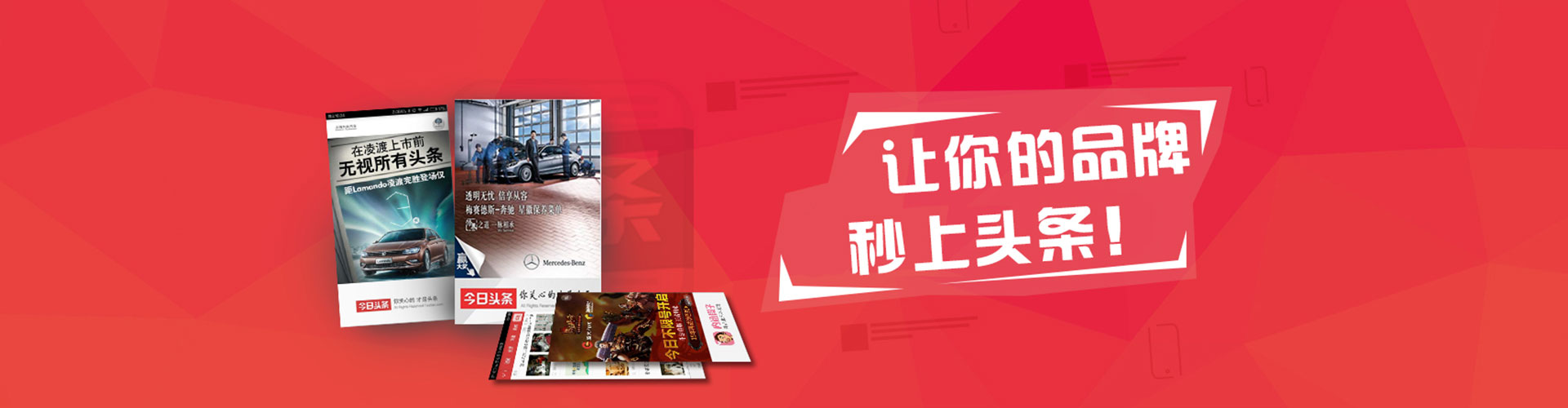 天门sem投放